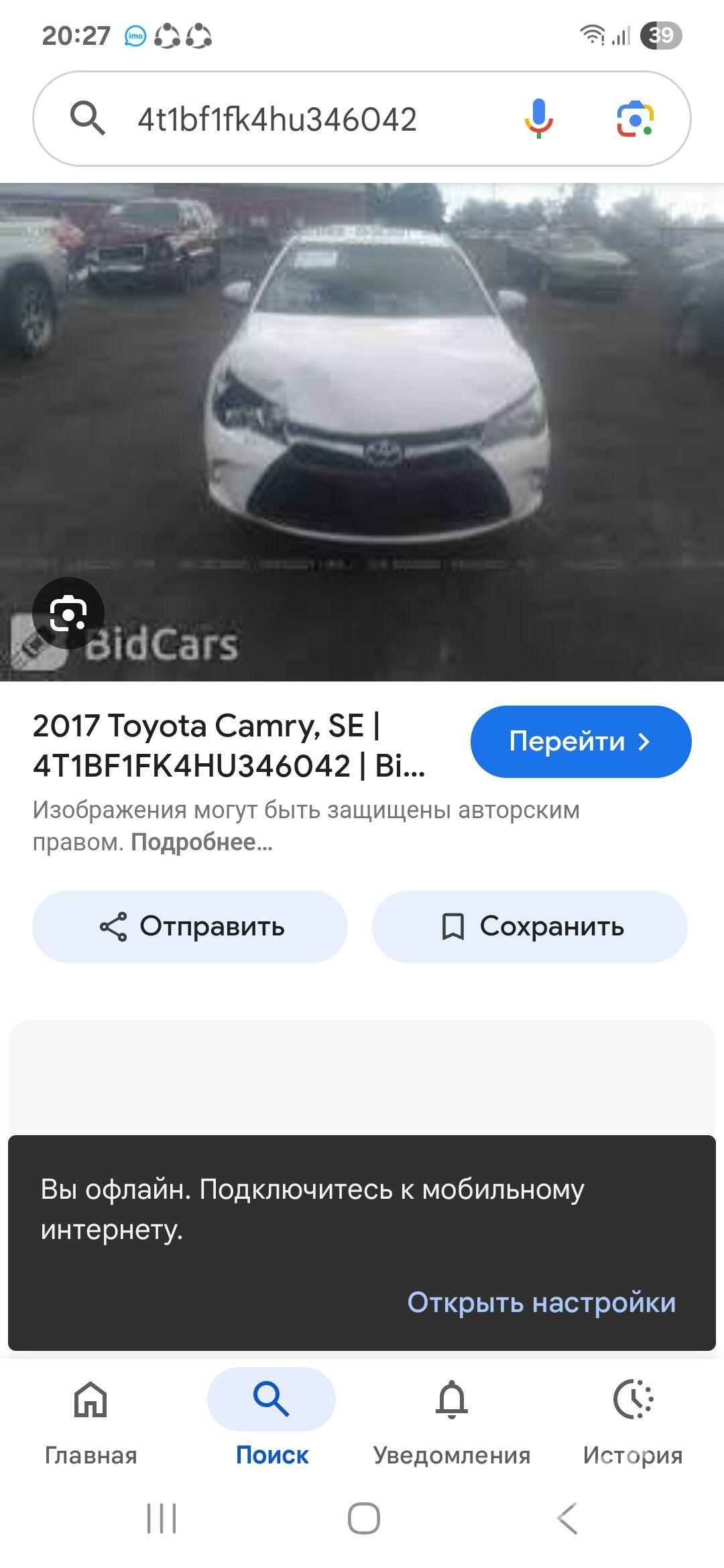 Toyota Camry 2016 - 285 000 TMT - Сакарчага - img 4