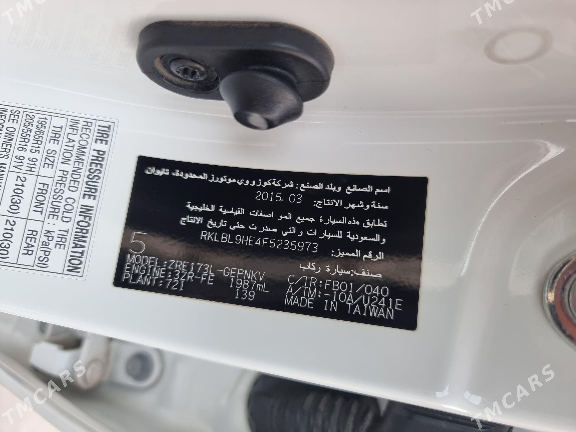 Toyota Corolla 2015 - 310 000 TMT - Туркменбаши - img 10