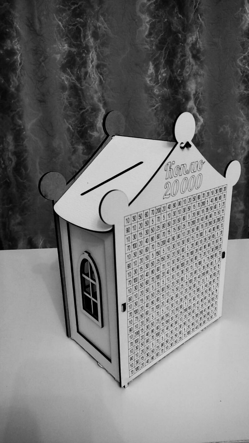 kopilka sanly sowgatlyk копилка таблиц подарка kapilkalar - Мары - img 5