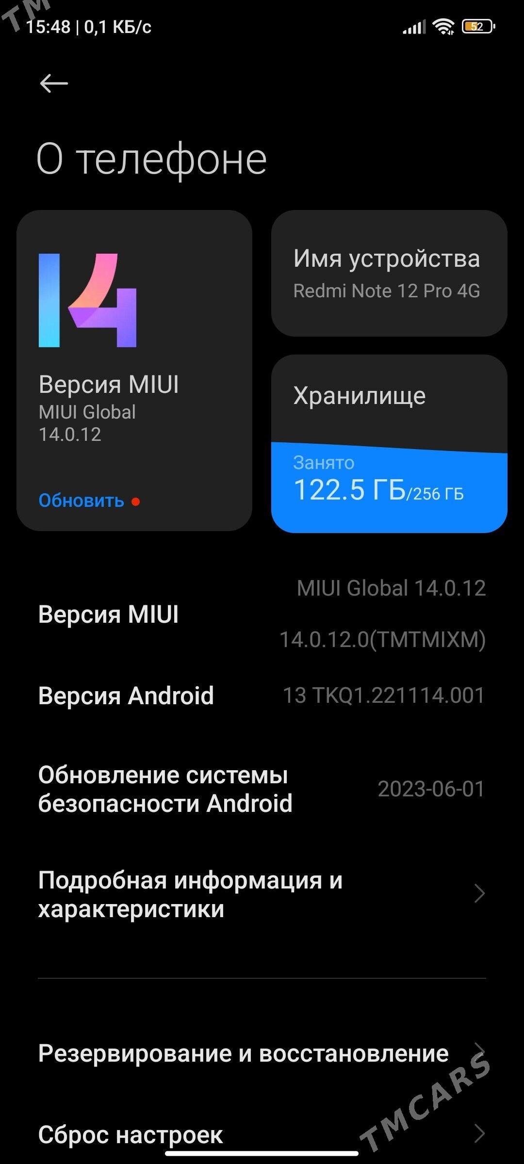Redmi note 12 4G - Дашогуз - img 4