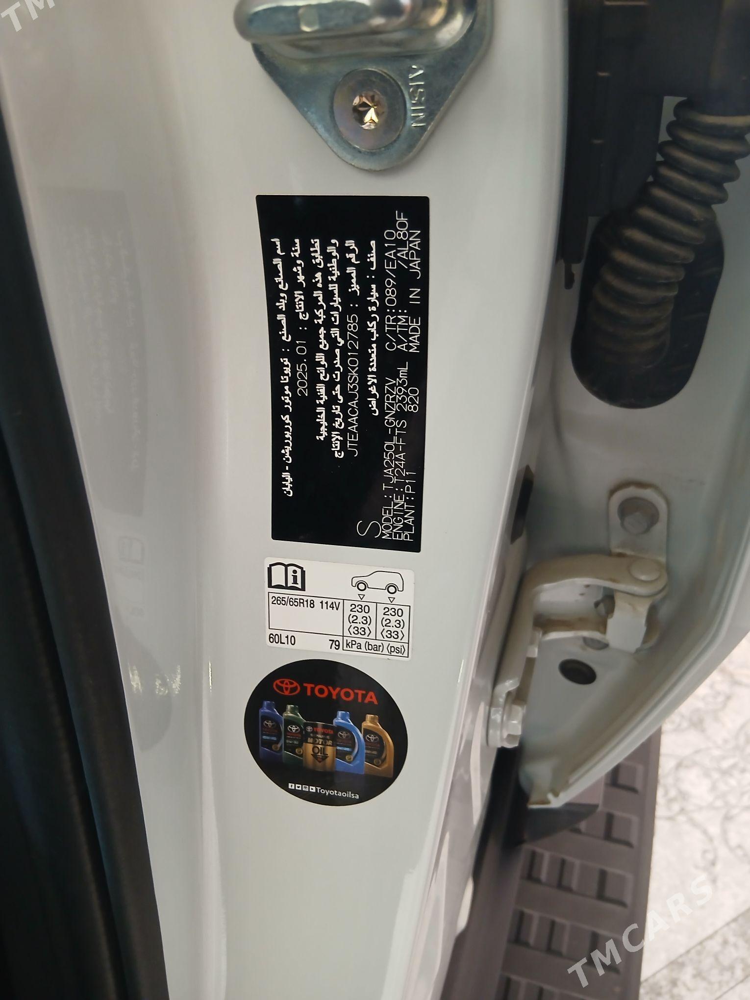 Toyota Land Cruiser Prado 2025 - 1 240 000 TMT - Dänew - img 3