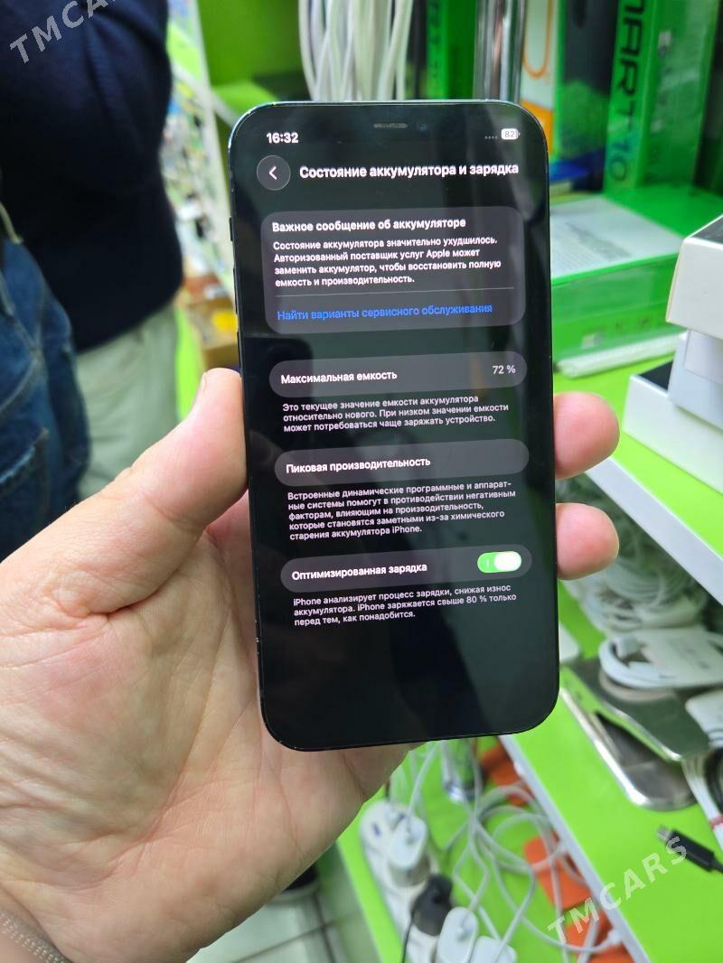 iphone 12 - Дашогуз - img 4