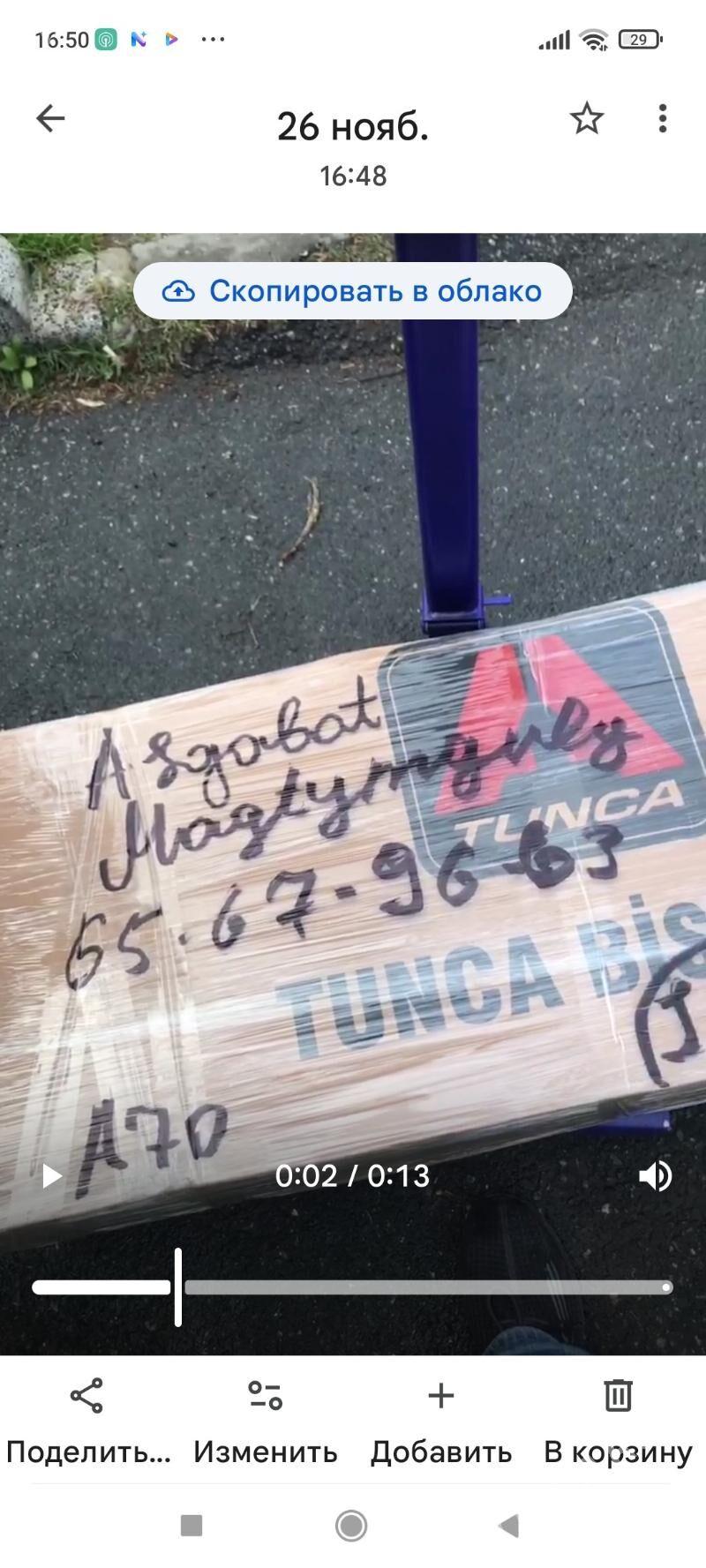 Ямаха дср. 1000 - Ашхабад - img 5