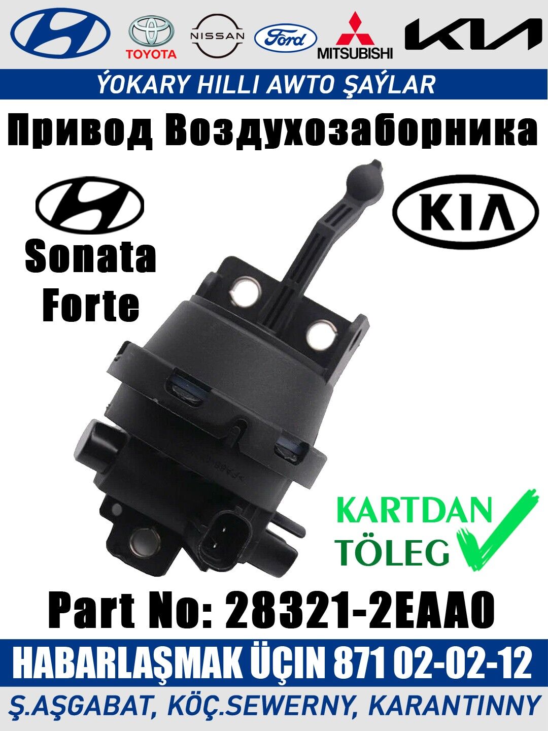 KLAPAN КЛАПАН ЭЛЕКТРОМАГНИТНЫЙ - Ашхабад - img 2