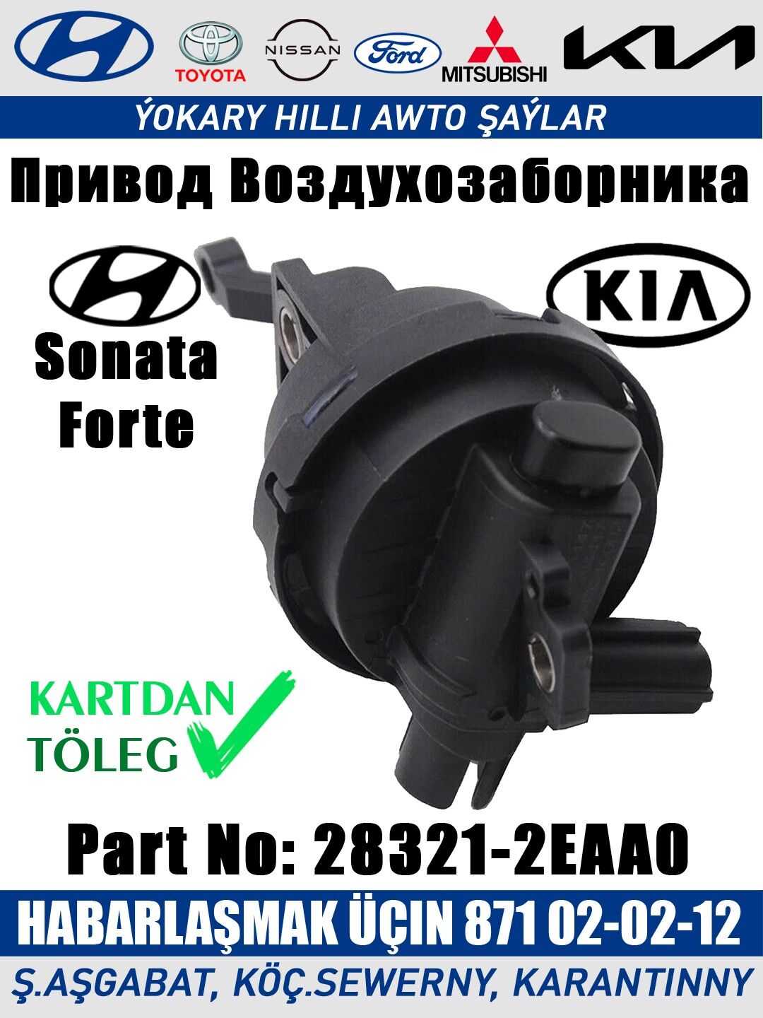 KLAPAN КЛАПАН ЭЛЕКТРОМАГНИТНЫЙ - Ашхабад - img 4