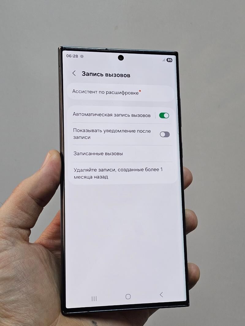 Samsung S23 Ultra Yaşyl - Aşgabat - img 6