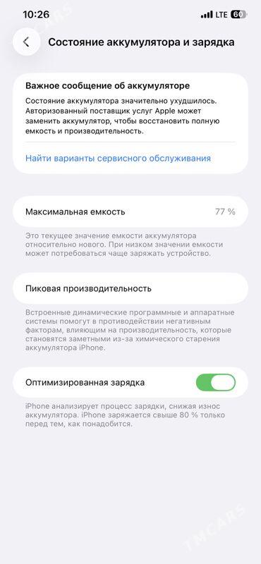 iphon 11 pro max - Ашхабад - img 6