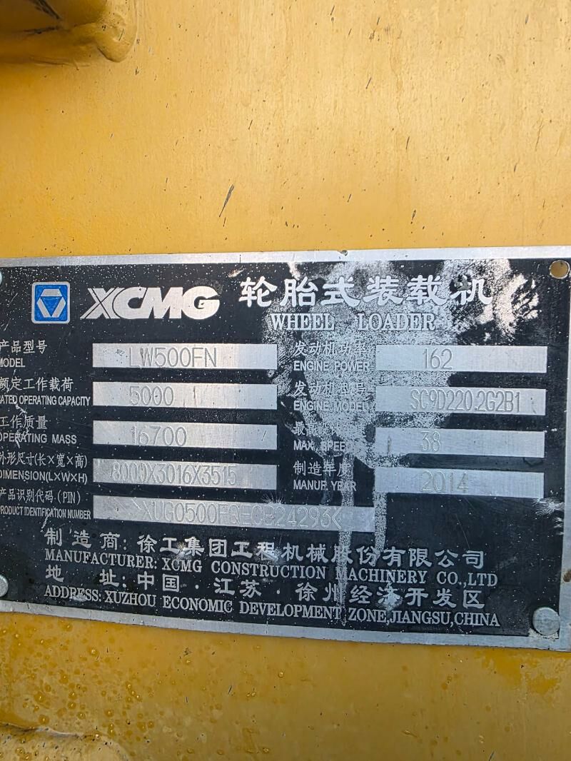 XCMG LW500F 2014 - 480 000 TMT - Ашхабад - img 7