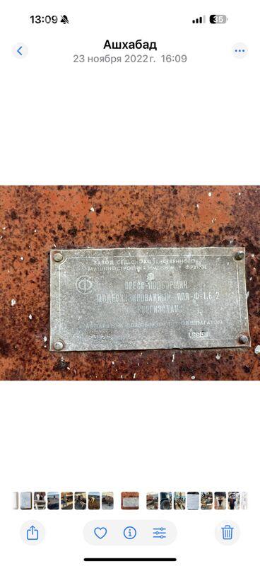 Belarus 422 2025 - 120 000 TMT - Aşgabat - img 1