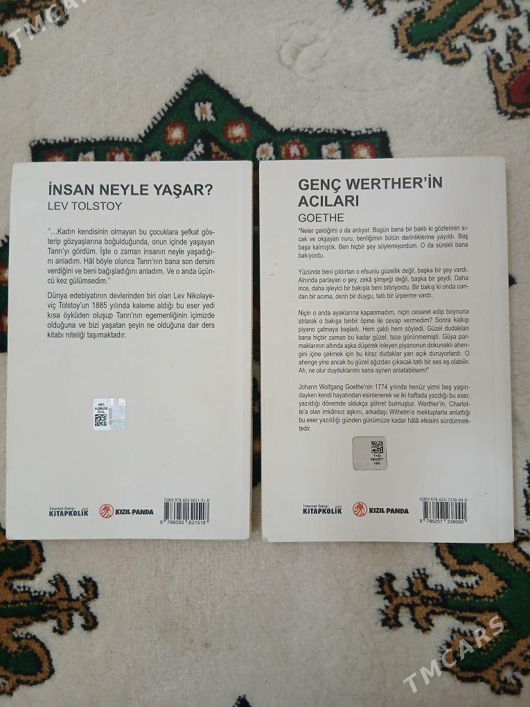 Kitap - Улица Ататурка - img 2