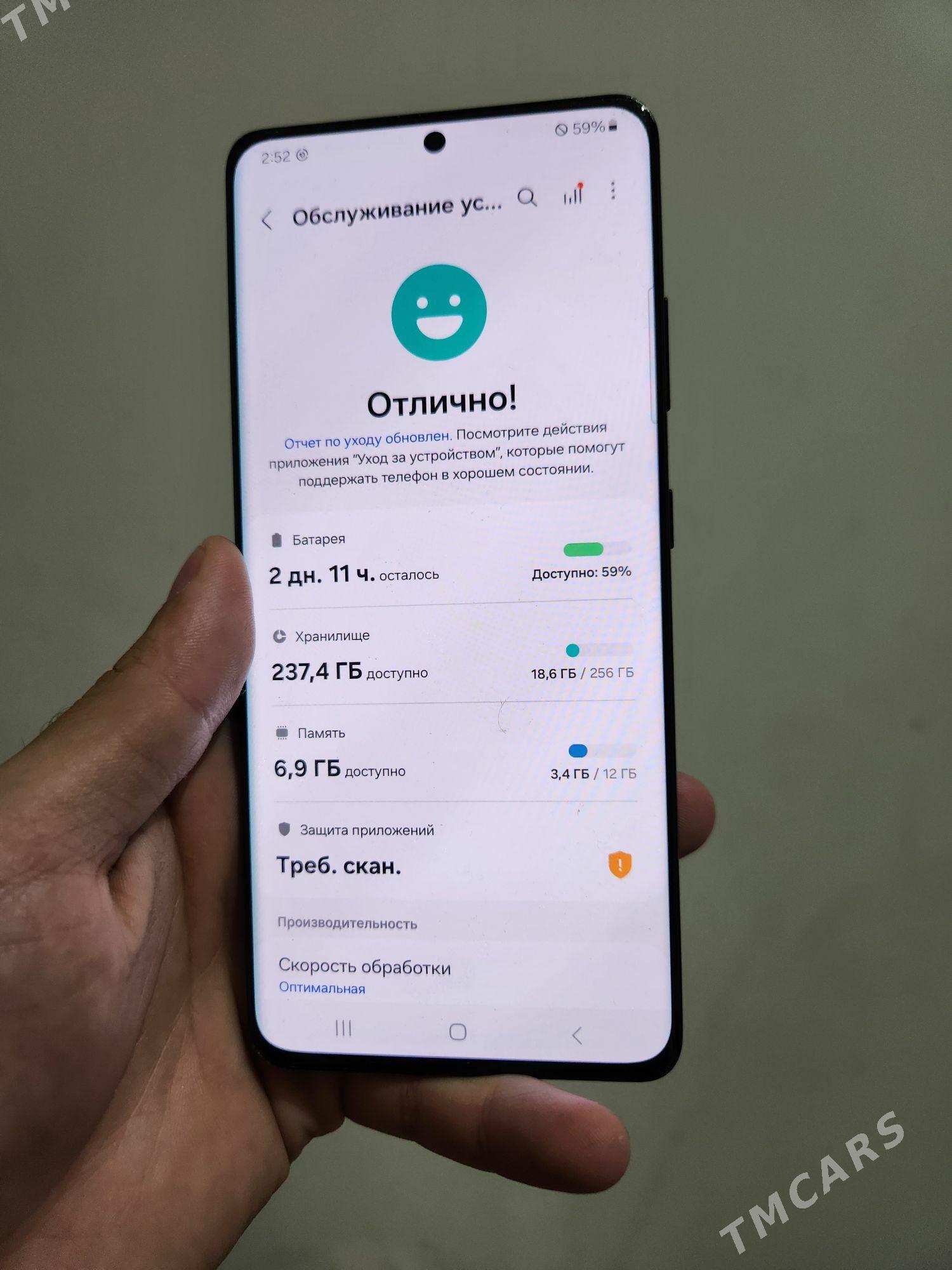 Samsung S21 Ultra - Ашхабад - img 5