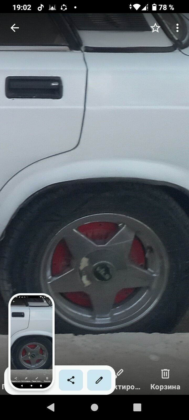 wils disga - Акдепе - img 1