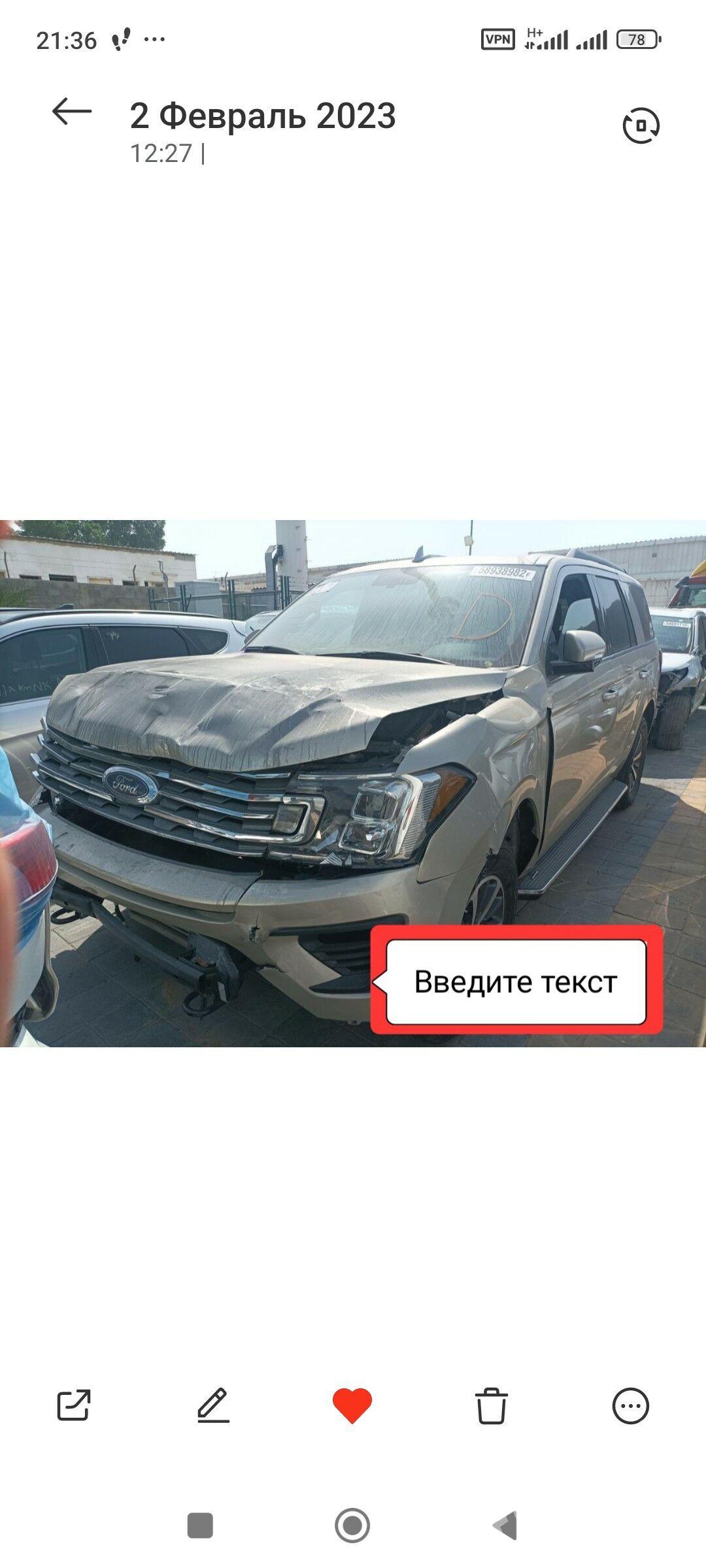 Ford Expedition 2018 - 474 000 TMT - Türkmenbaşy - img 9