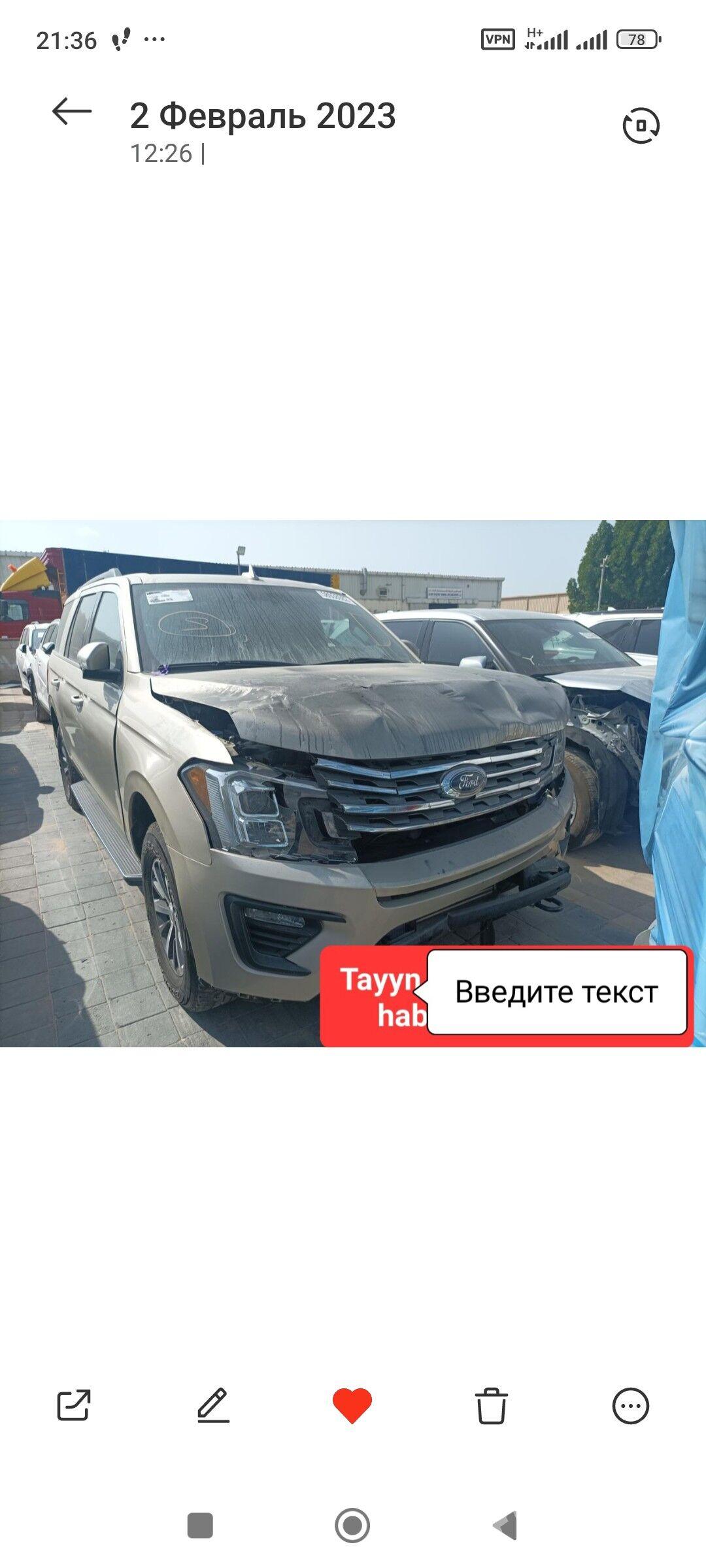 Ford Expedition 2018 - 474 000 TMT - Türkmenbaşy - img 10