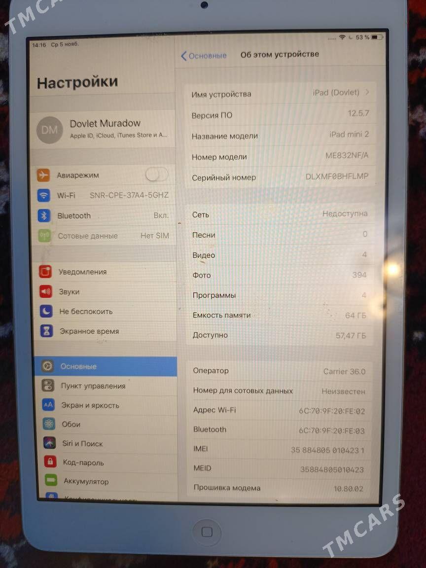 ipad mini 2 - Туркменабат - img 2