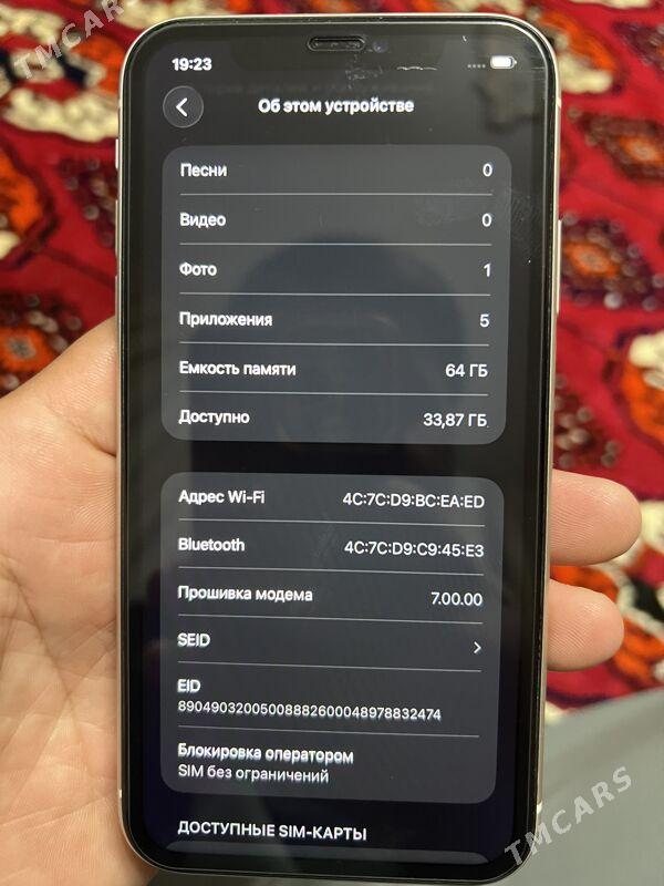 iphone 11 64gb - Бузмеин ГРЭС - img 2