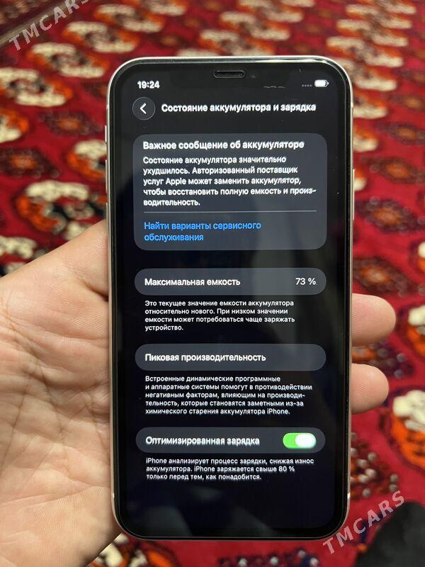 iphone 11 64gb - Бузмеин ГРЭС - img 1
