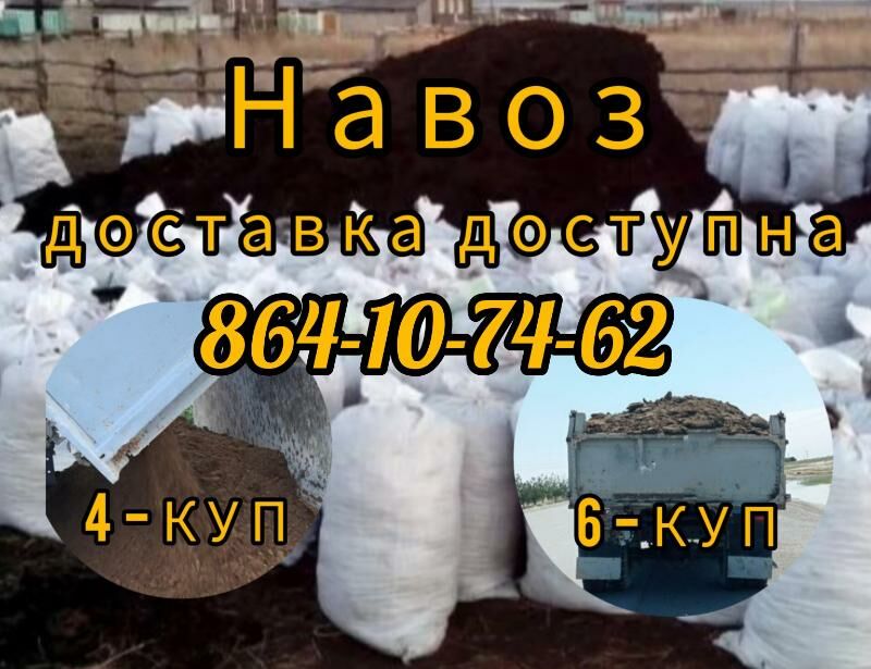 MITI SEMENT MYTY ЦЕМЕНТ КИРПИЧ - Aşgabat - img 9