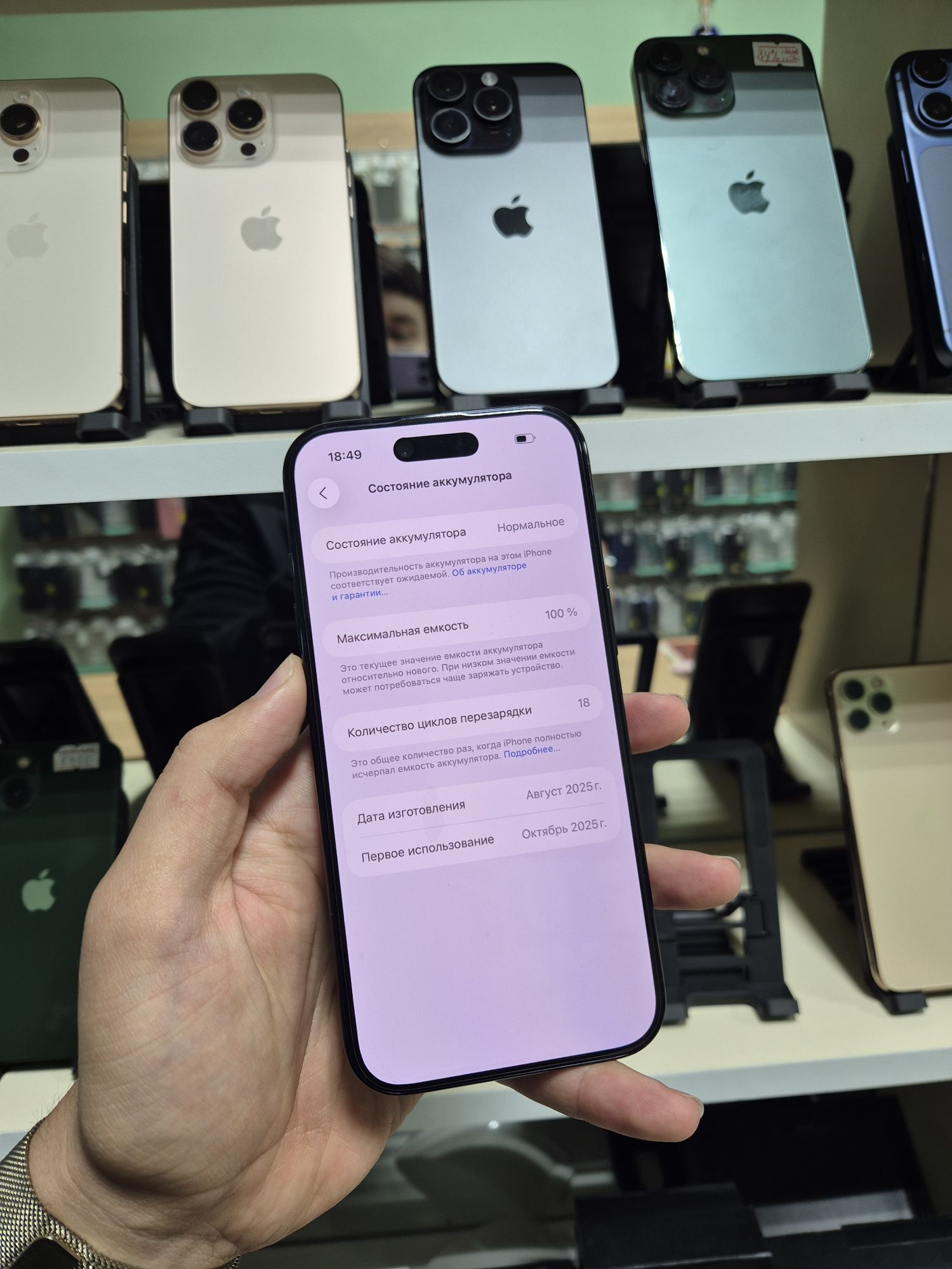 iphone 17air - Aşgabat - img 4