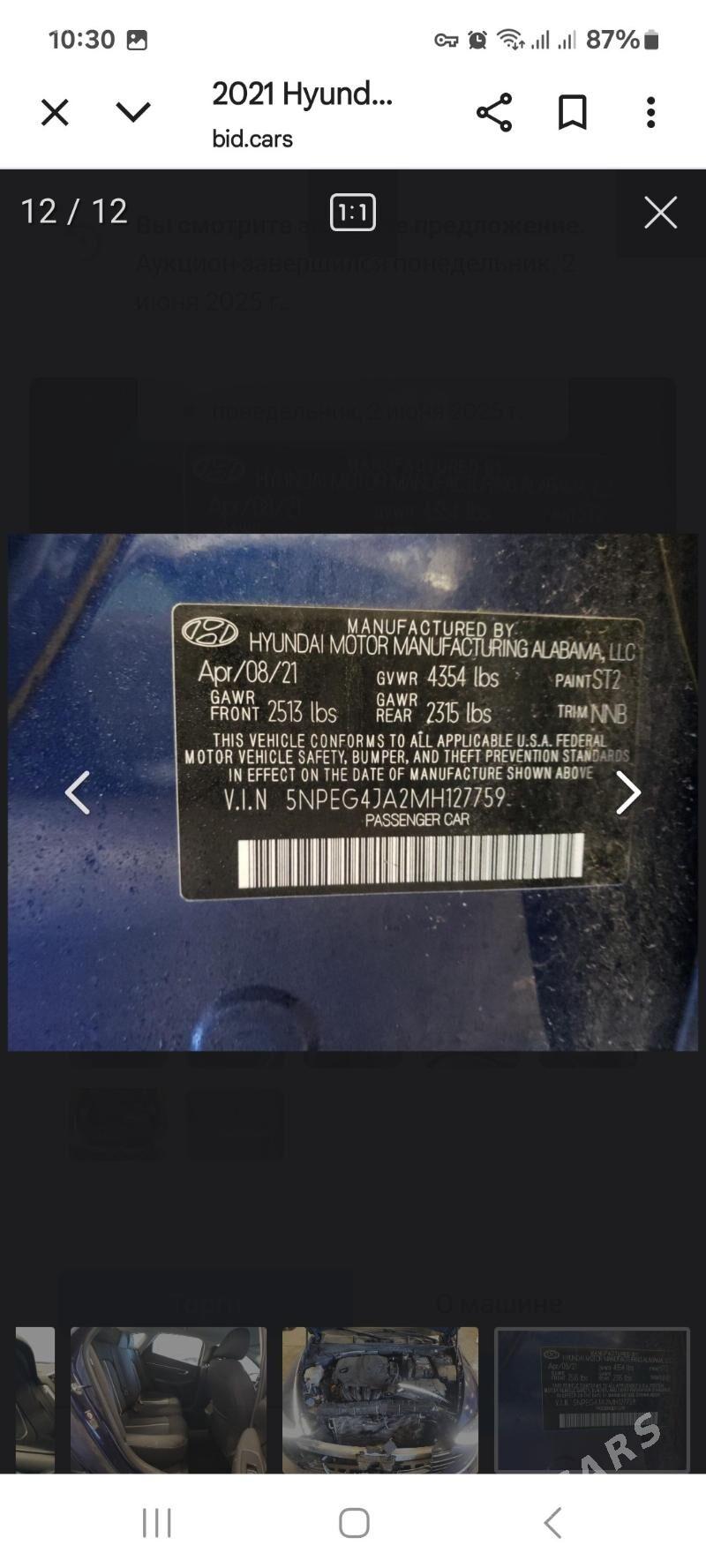 Hyundai Sonata 2021 - 255 000 TMT - Aşgabat - img 7