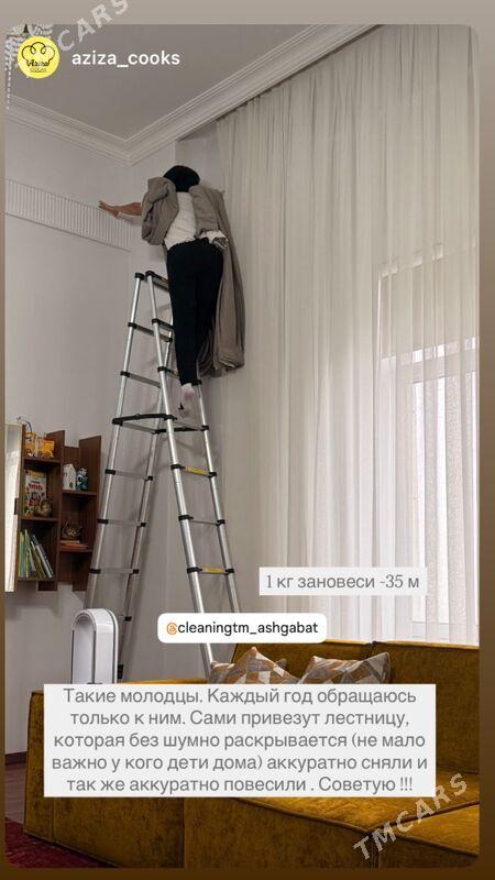 СТИРКА ЗАНАВЕСЕЙ🧺РУЛОННЫХ ШТОР - Ашхабад - img 2