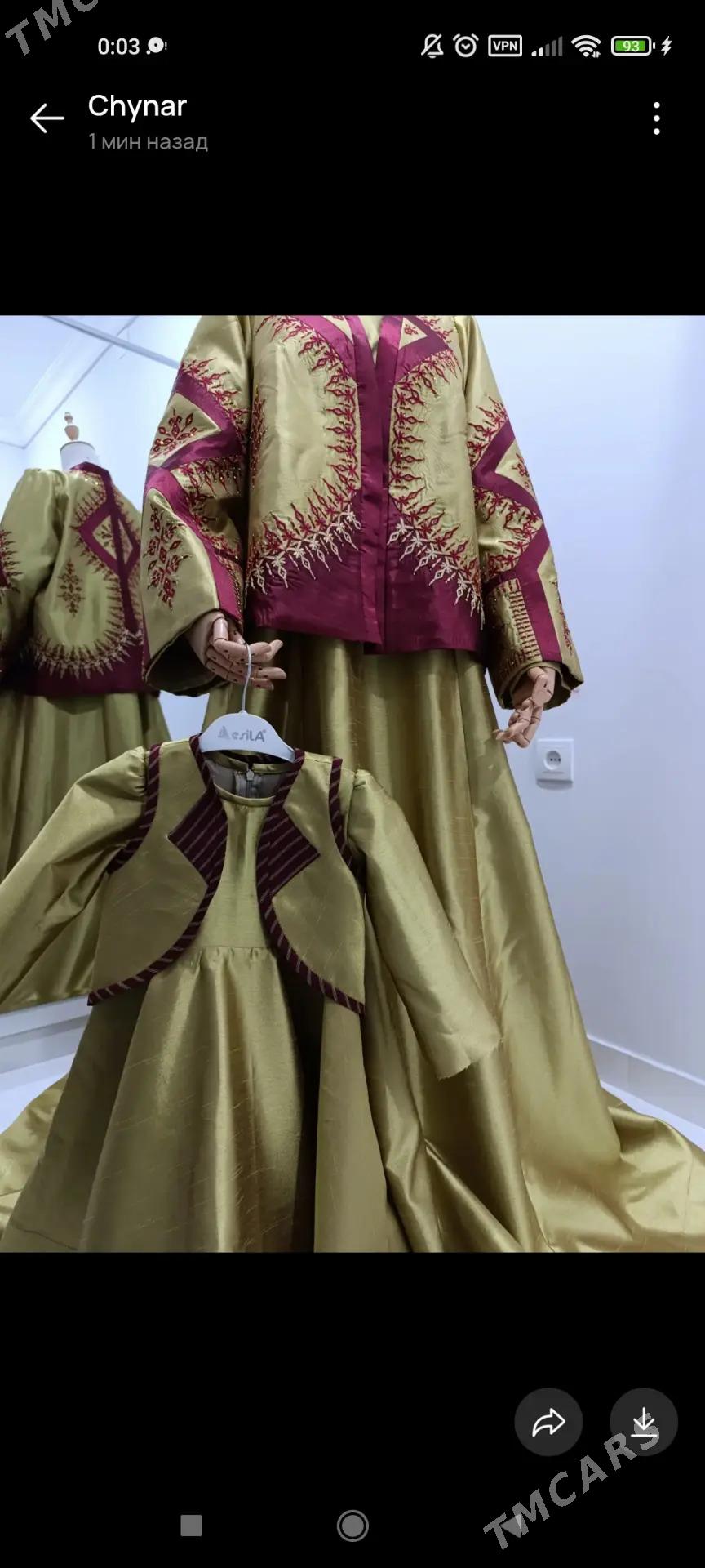 Shantu koynek - Балканабат - img 1