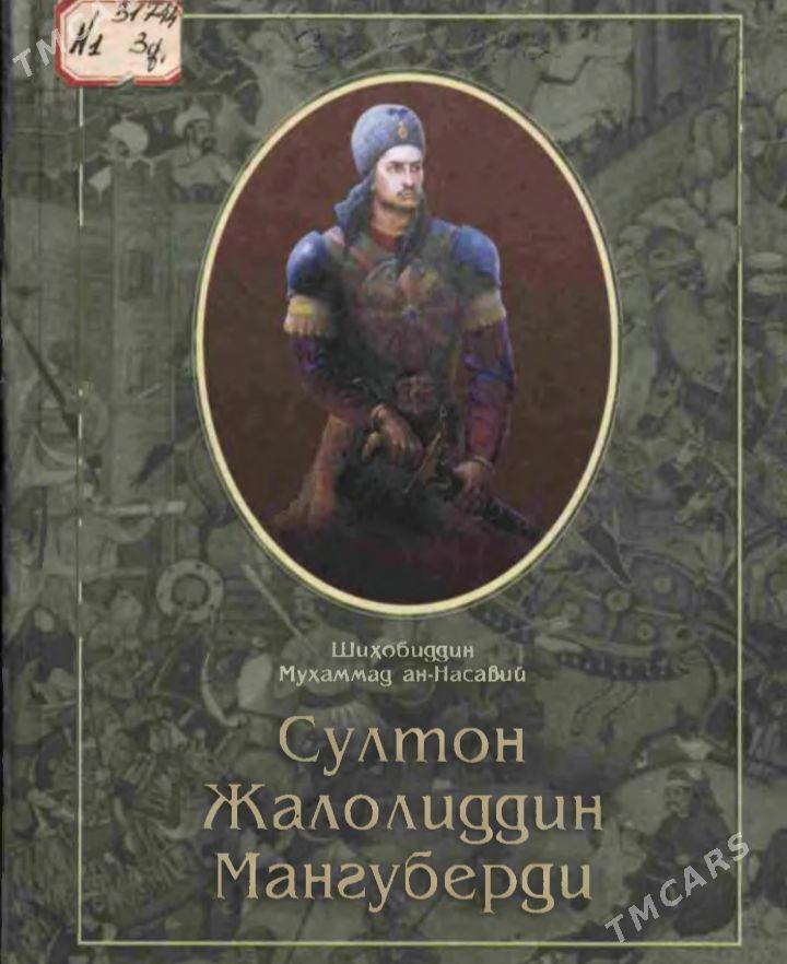 kitaplar - Daşoguz - img 4