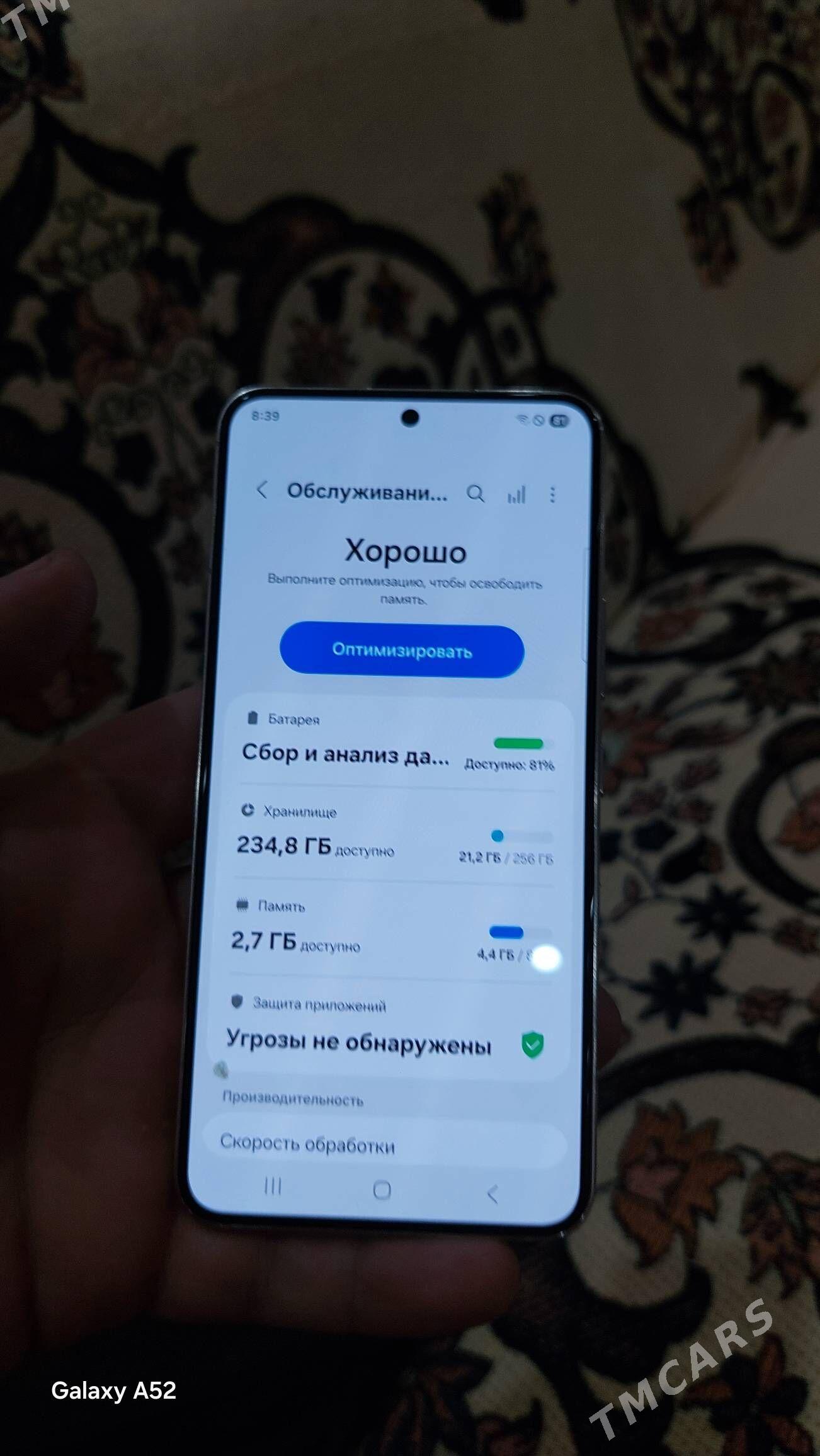 s22 - Туркменабат - img 4