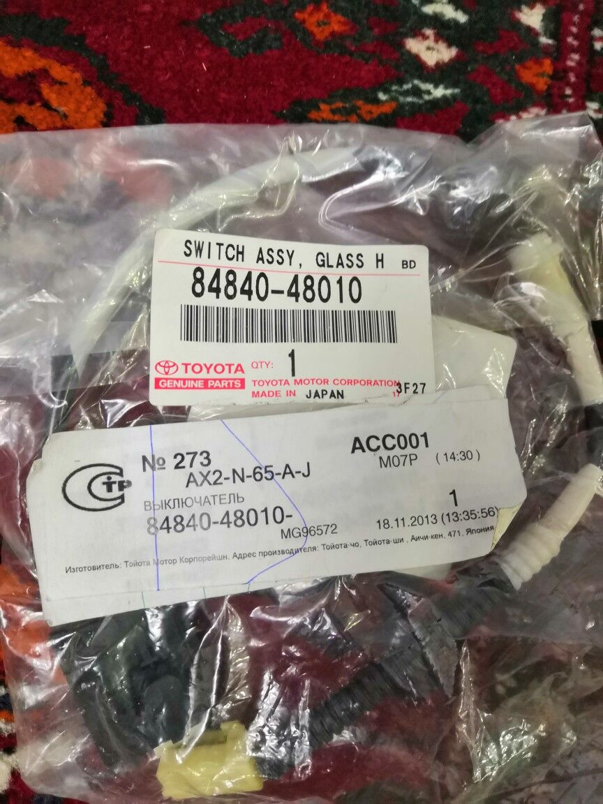 замок стекла Highlander 2009 500 TMT - Туркменбаши - img 4