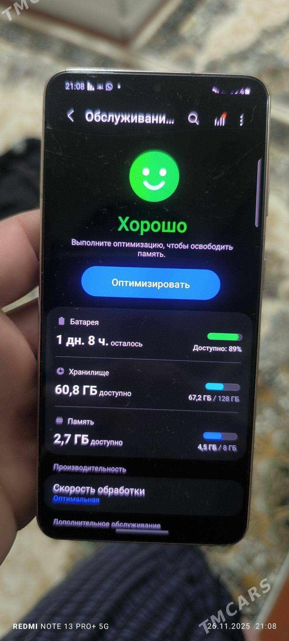 S 21 - Мары - img 2