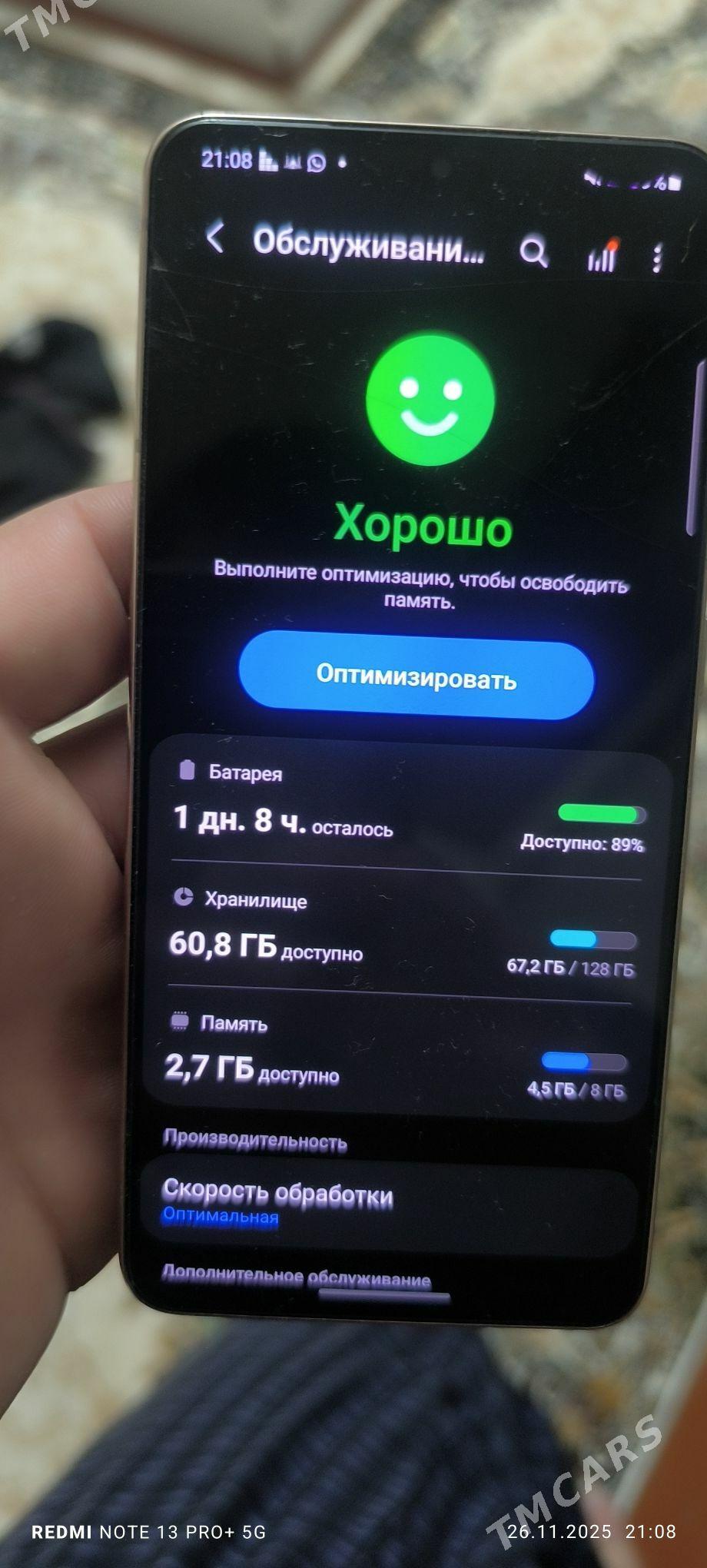 S 21 - Мары - img 3