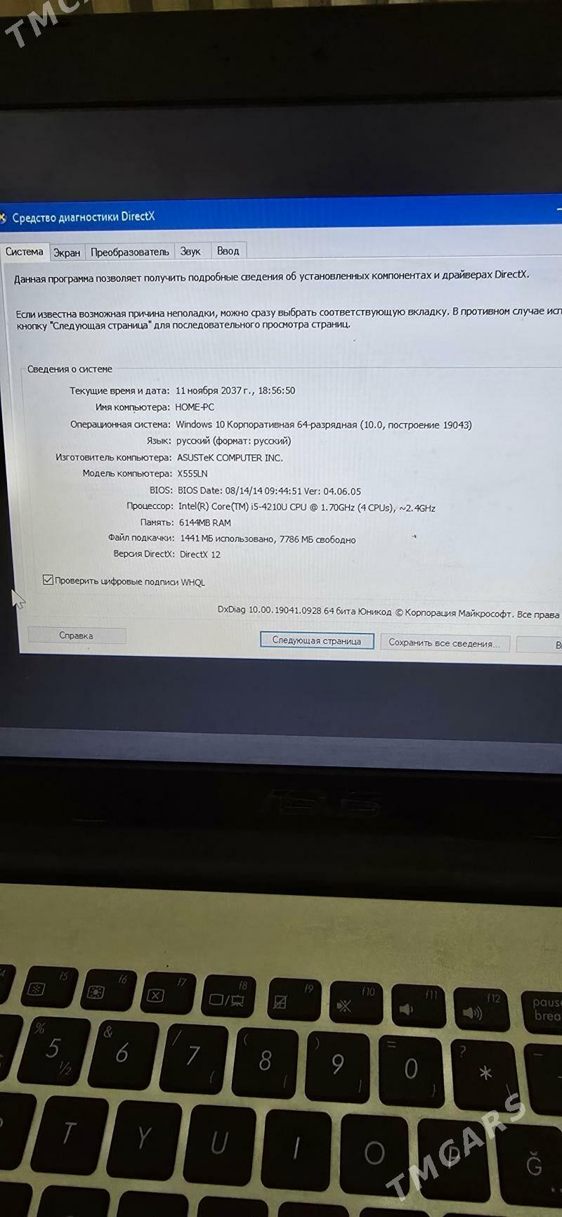 kompyuter Asus - Aşgabat - img 3