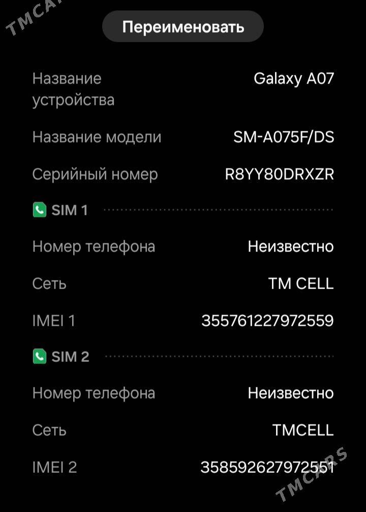 SAMSUNG A07 6/128 - Gubadag - img 3