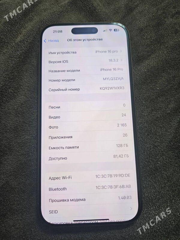 iphone 16 pro - Дашогуз - img 3