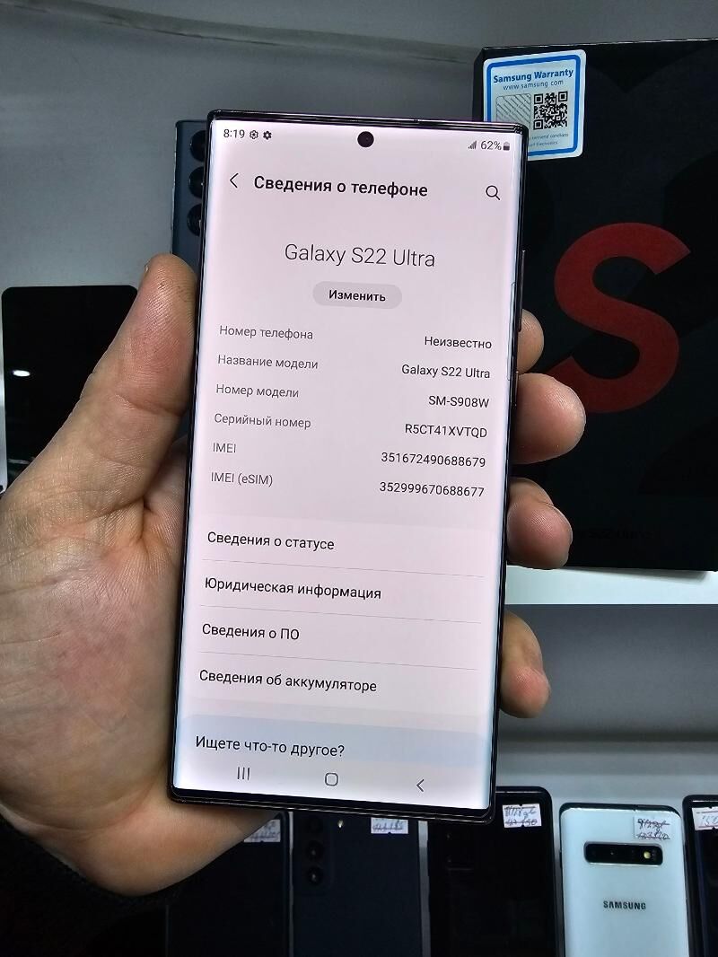 S 22 ULTRA 8/128 GB - Garaşsyzlygyň 15 ýyllygy Söwda Merkezi - img 2