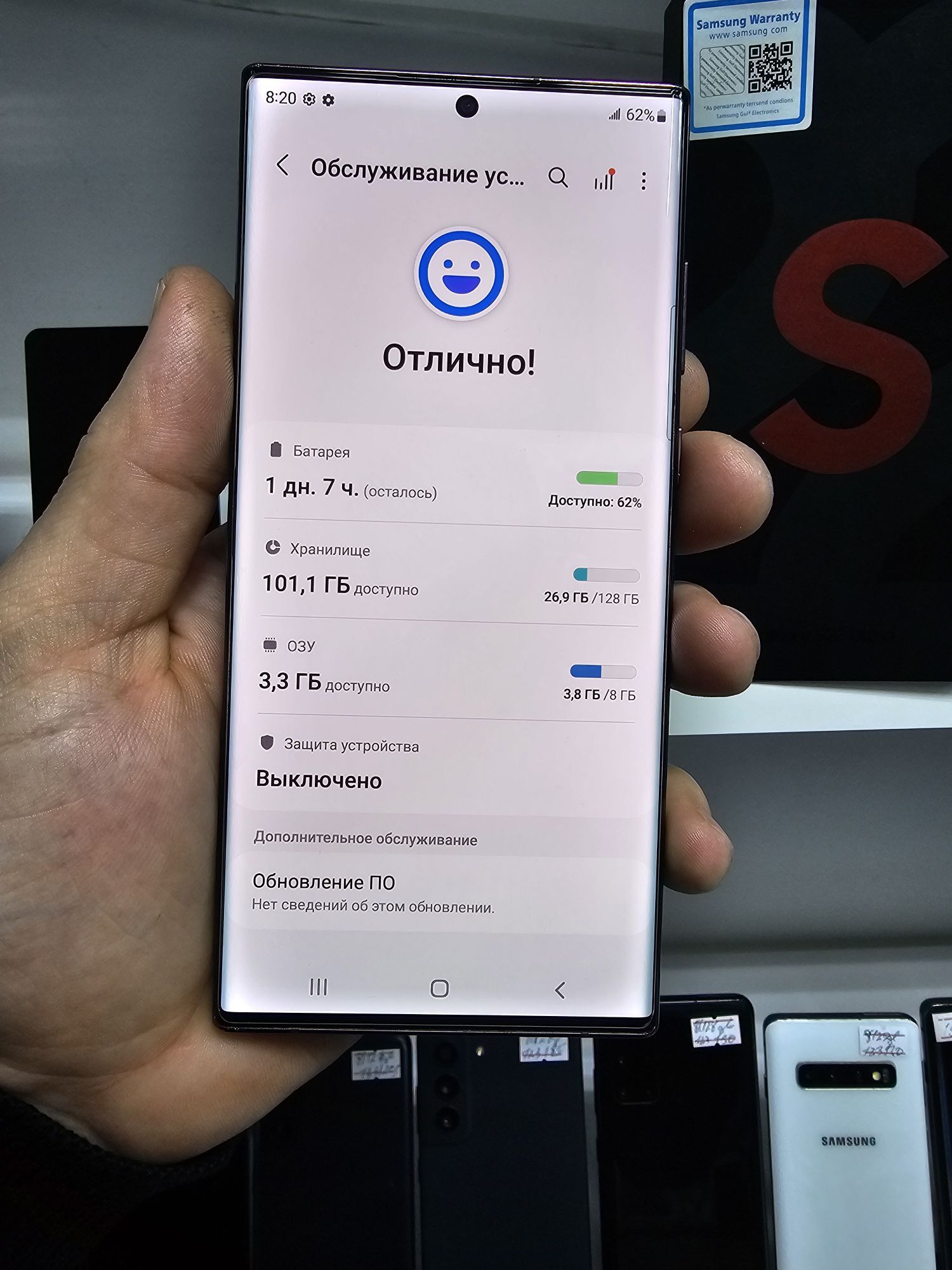 S 22 ULTRA 8/128 GB - Garaşsyzlygyň 15 ýyllygy Söwda Merkezi - img 3