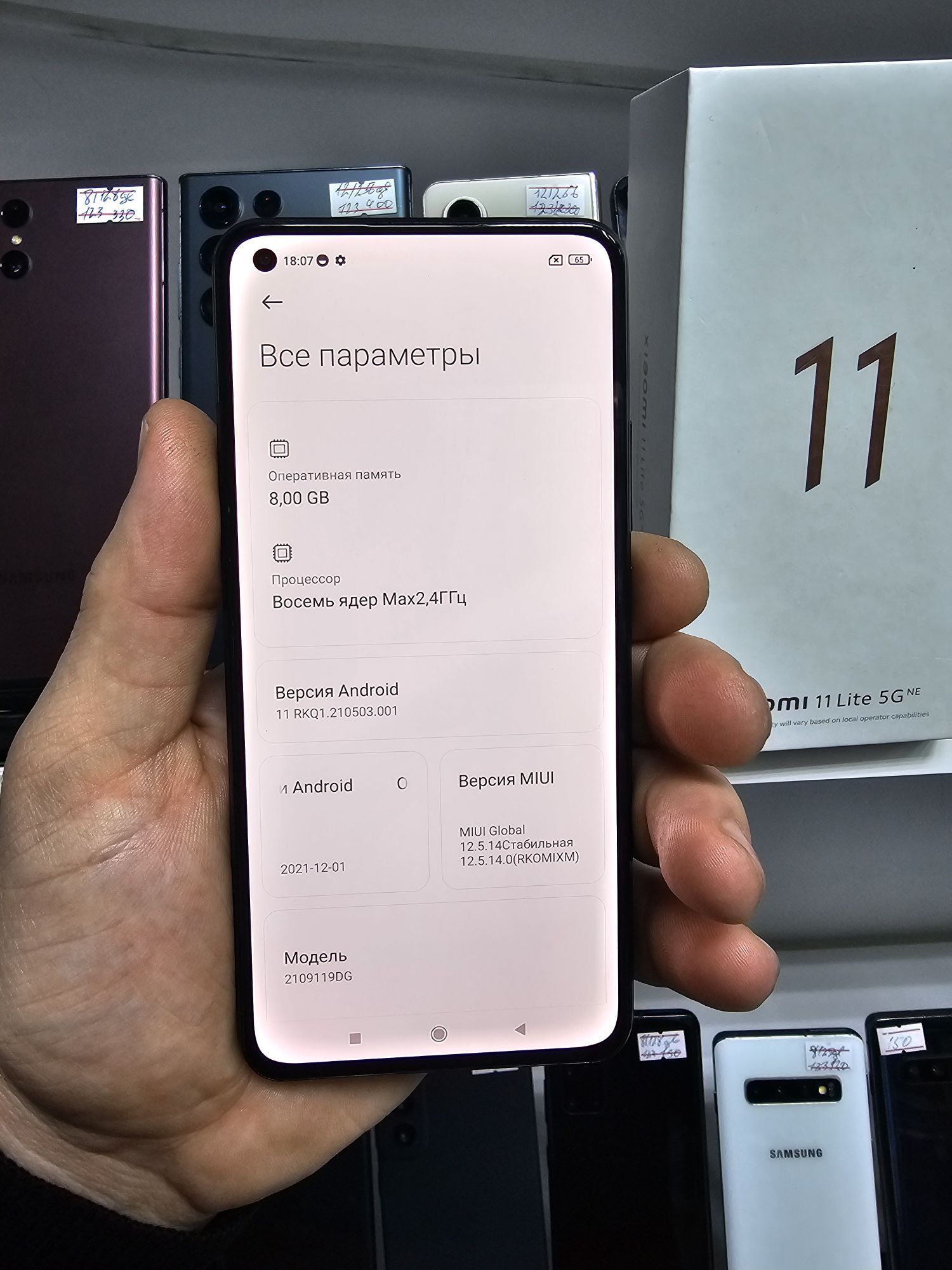 MI 11 LITE 5G  8/128 GB - Garaşsyzlygyň 15 ýyllygy Söwda Merkezi - img 4