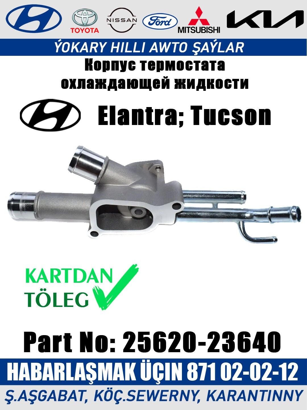 TERMOSTAT KORPUS КОРПУС - Aşgabat - img 2