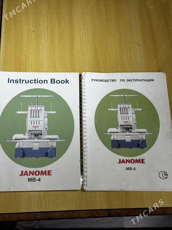 Janome-mb4 - 1 мкр - img 2