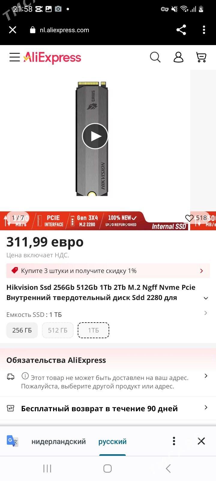 Kompýuter - Büzmeýin GRES - img 4