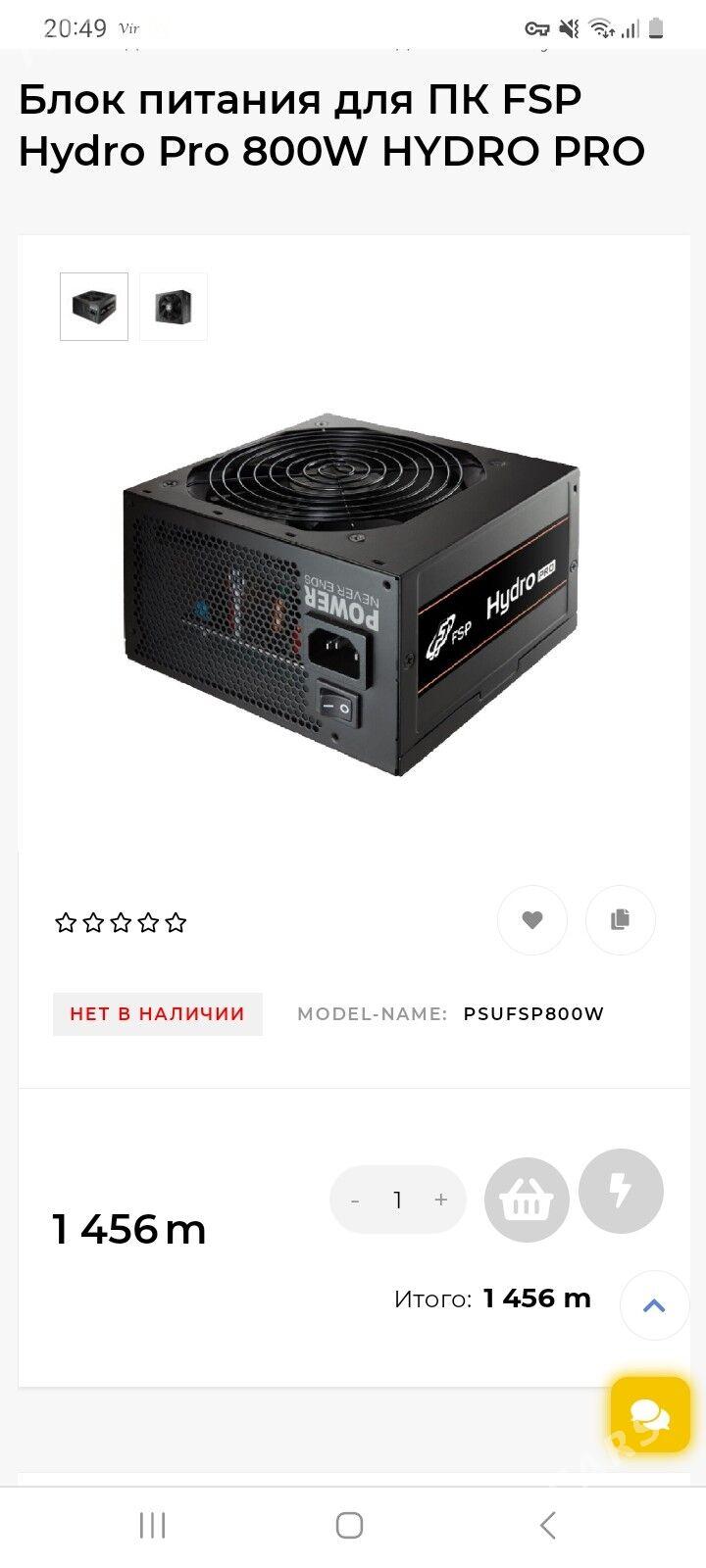 Kompýuter - Büzmeýin GRES - img 8