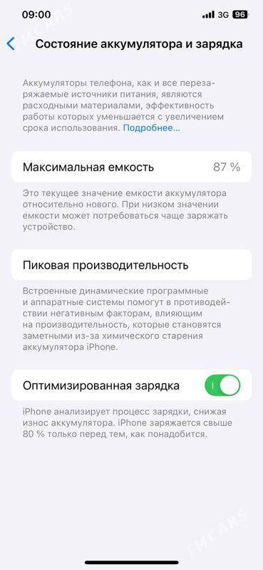 Iphone 11 pro max - Туркменабат - img 1