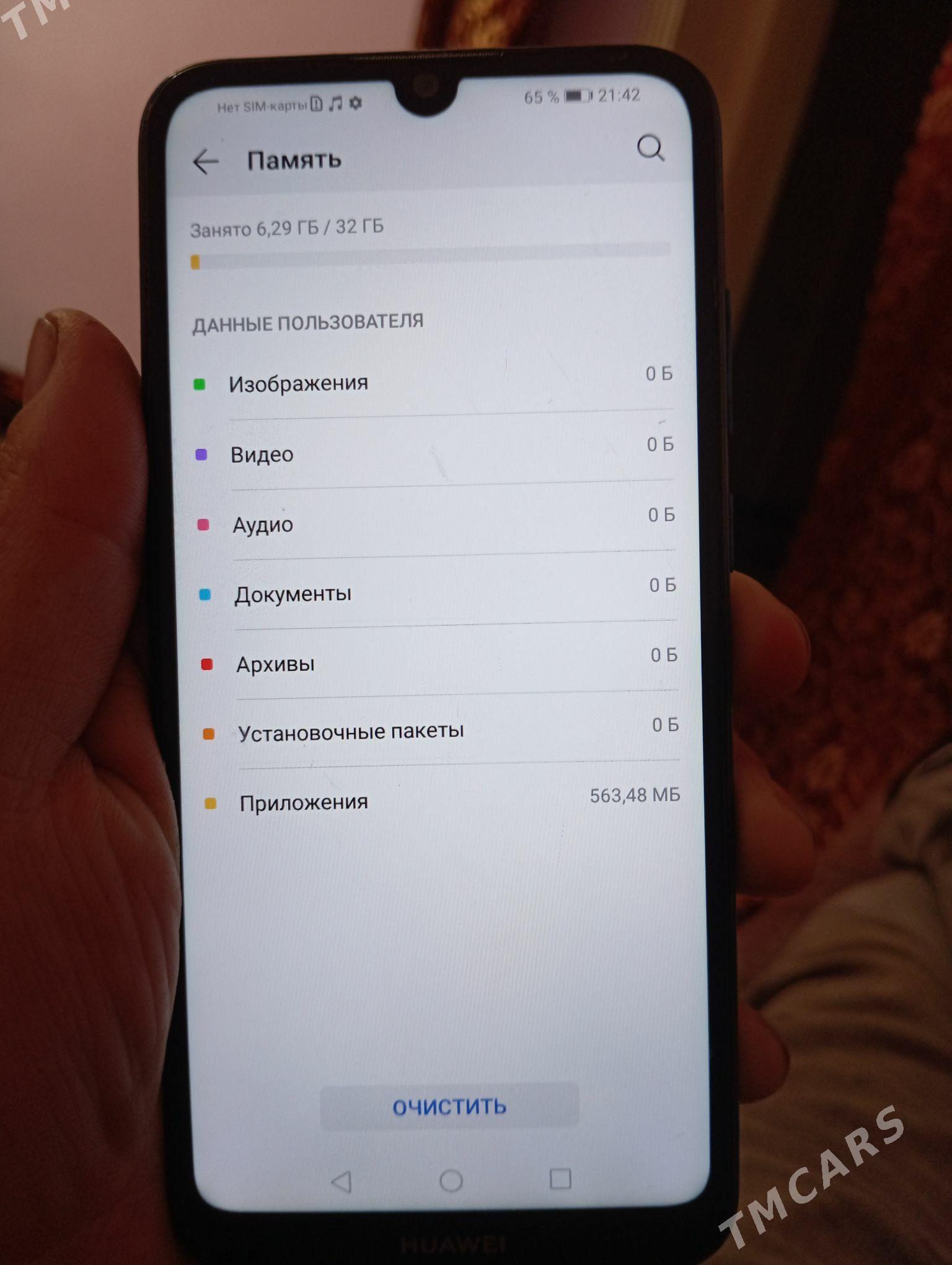 Huawei - Дашогуз - img 1