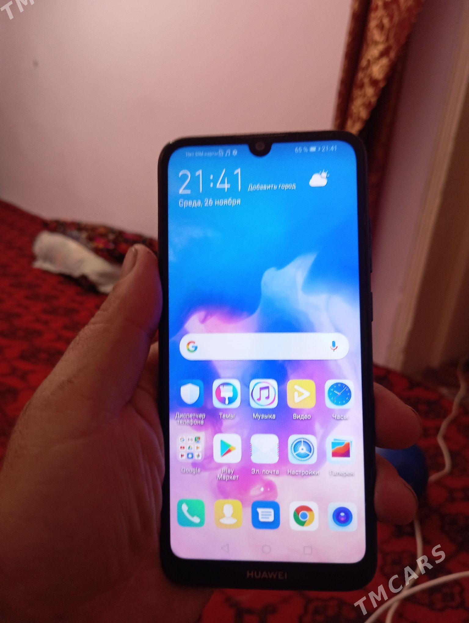 Huawei - Дашогуз - img 2