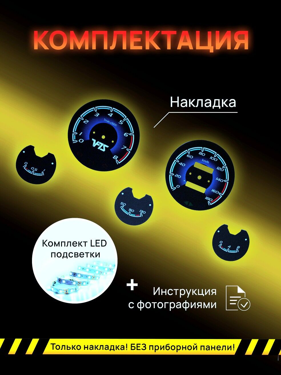 Наклейка Прибор 150 TMT - Туркменабат - img 1