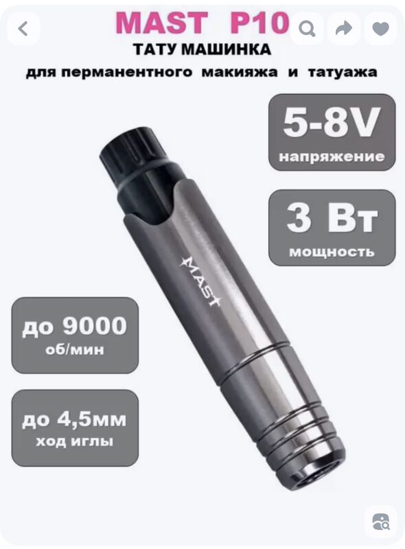 gas aparat - Parahat 7 - img 2