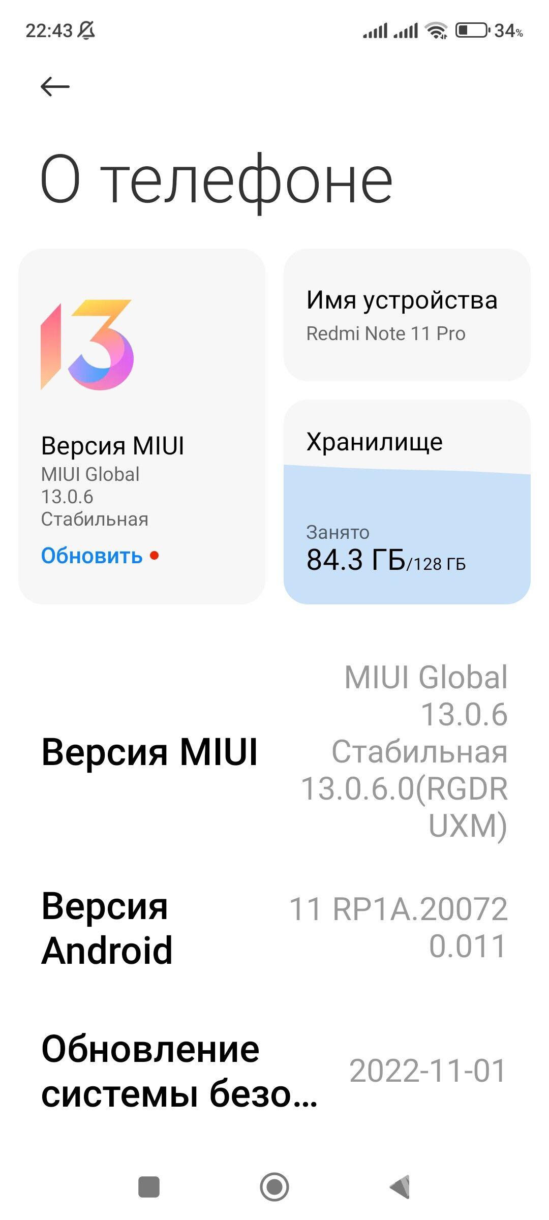 REDMI NOTE 11 PRO - Туркменабат - img 4