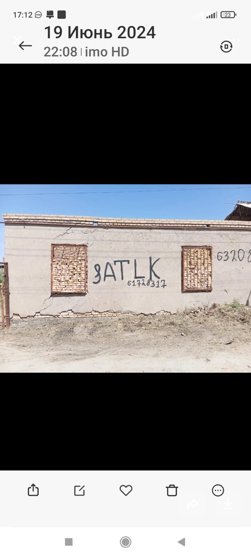 Коне аэропорт дача - Туркменабат - img 2