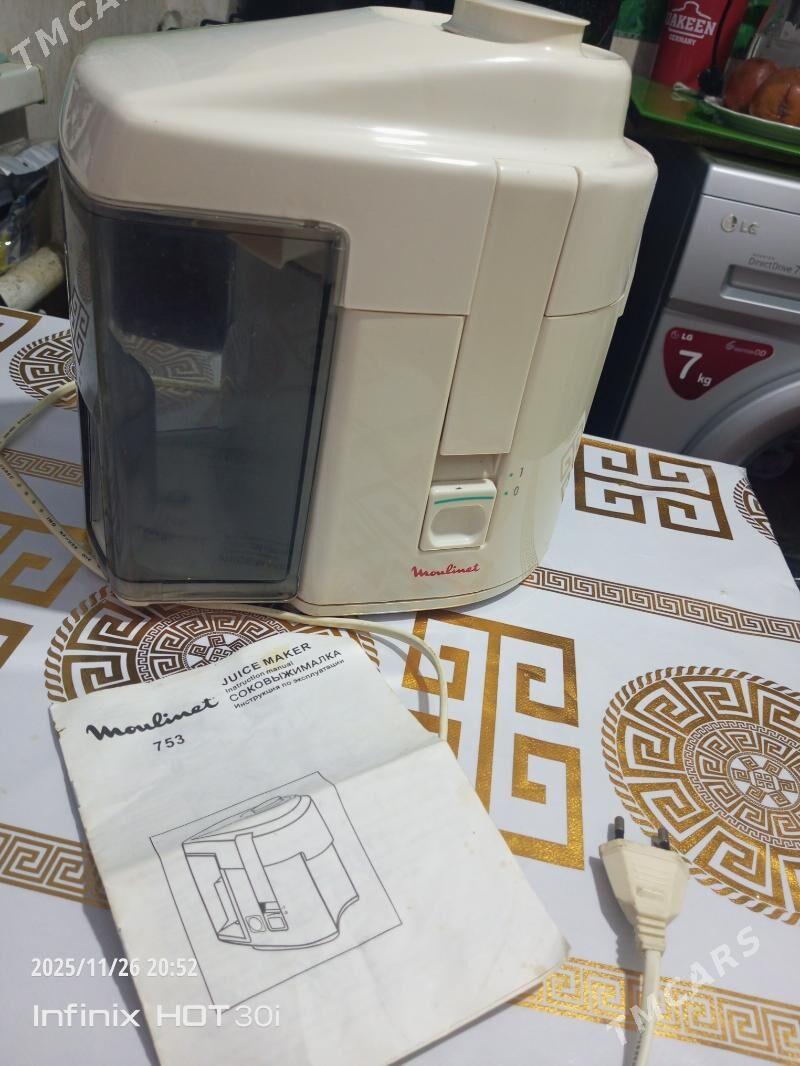 соковыжималка - Мары - img 2