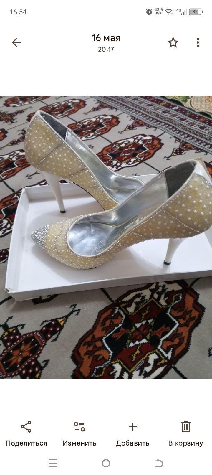 tufli - Балканабат - img 2